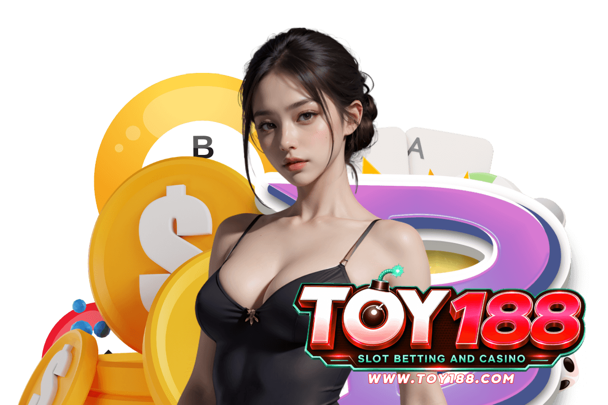 toy188 เว็บตรง